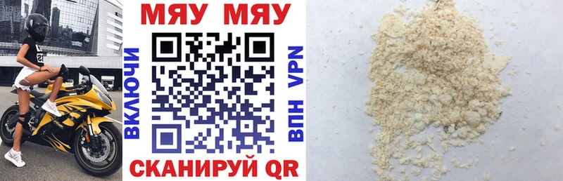 Купить закладку Бошки Шишки  Cocaine  MDMA  Меф мяу мяу  Альфа ПВП  Нарьян-Мар