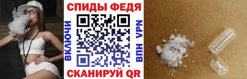 АМФЕТАМИН VHQ Нарьян-Мар