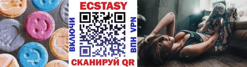 Экстази 300 mg  Купить где  Нарьян-Мар 