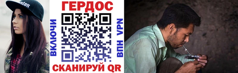 ГЕРОИН Афган  Купить где  Нарьян-Мар 