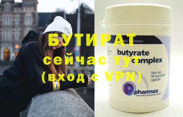 ALPHA-PVP Гусев