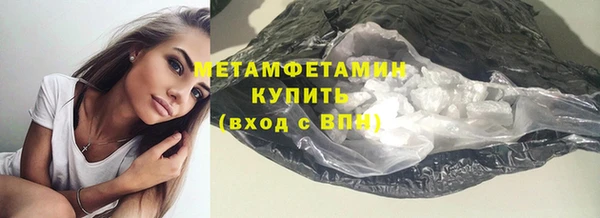 MDMA Premium VHQ Гусь-Хрустальный