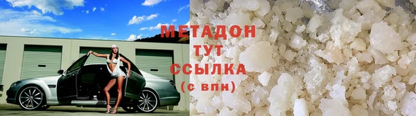 гидропоника Гусиноозёрск