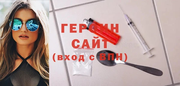 MDMA Premium VHQ Гусь-Хрустальный