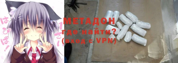 ALPHA-PVP Гусев