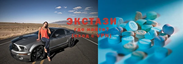 MDMA Premium VHQ Гусь-Хрустальный