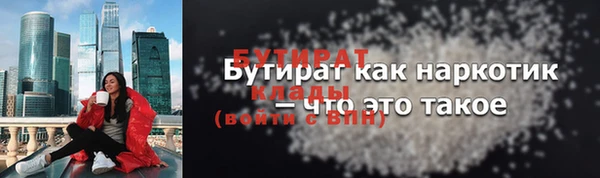 MDMA Premium VHQ Гусь-Хрустальный