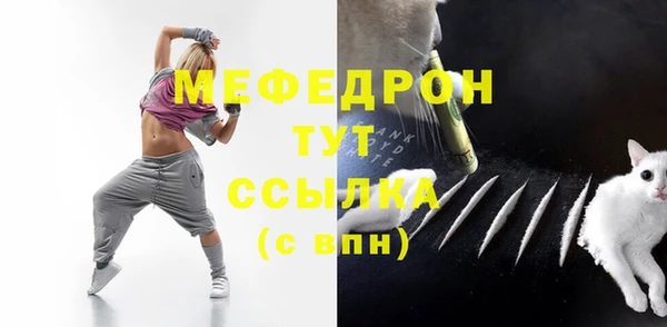 MDMA Premium VHQ Гусь-Хрустальный