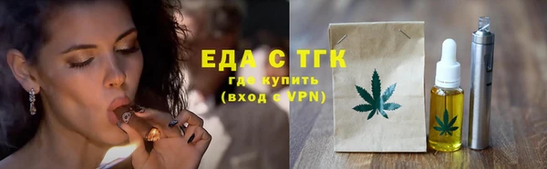 MDMA Premium VHQ Гусь-Хрустальный