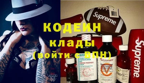 ALPHA-PVP Гусев