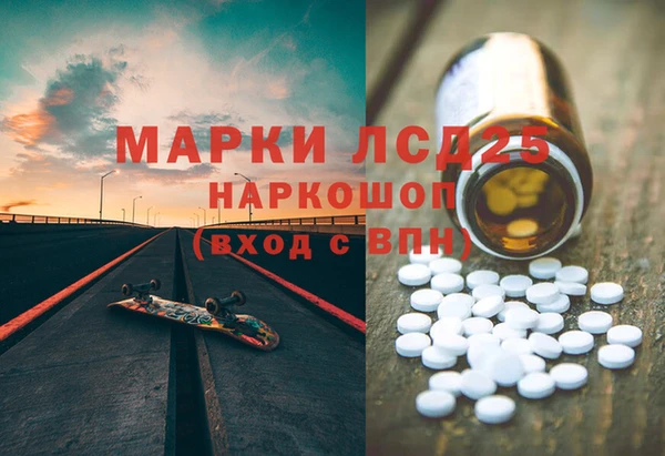 MDMA Premium VHQ Гусь-Хрустальный