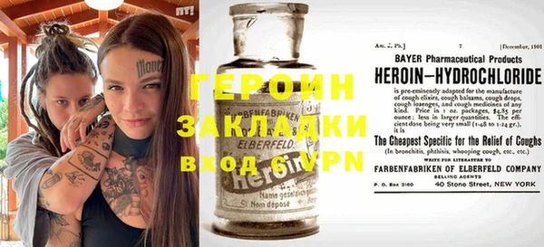MDMA Premium VHQ Гусь-Хрустальный