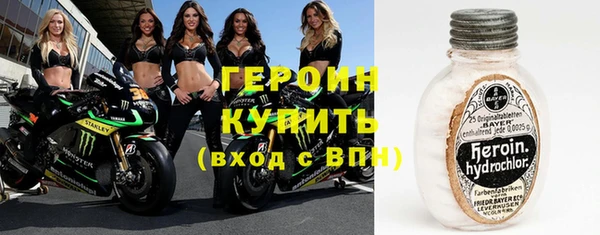 MDMA Premium VHQ Гусь-Хрустальный