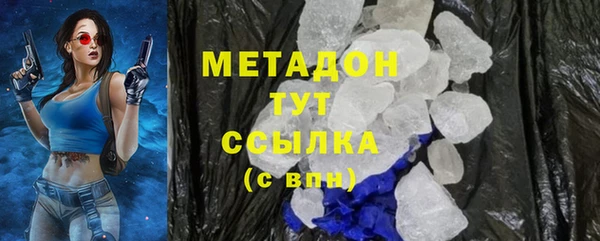 гидропоника Гусиноозёрск