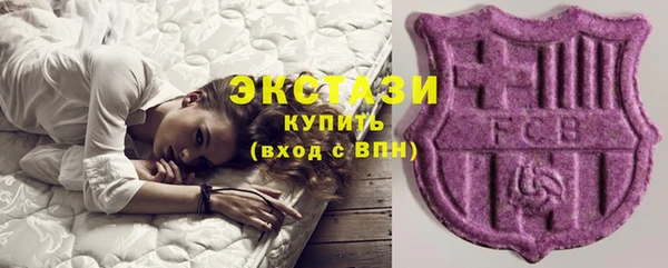 MDMA Premium VHQ Гусь-Хрустальный