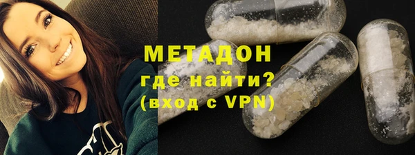 ALPHA-PVP Гусев