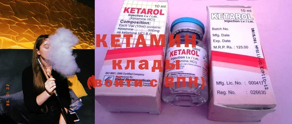 MDMA Premium VHQ Гусь-Хрустальный