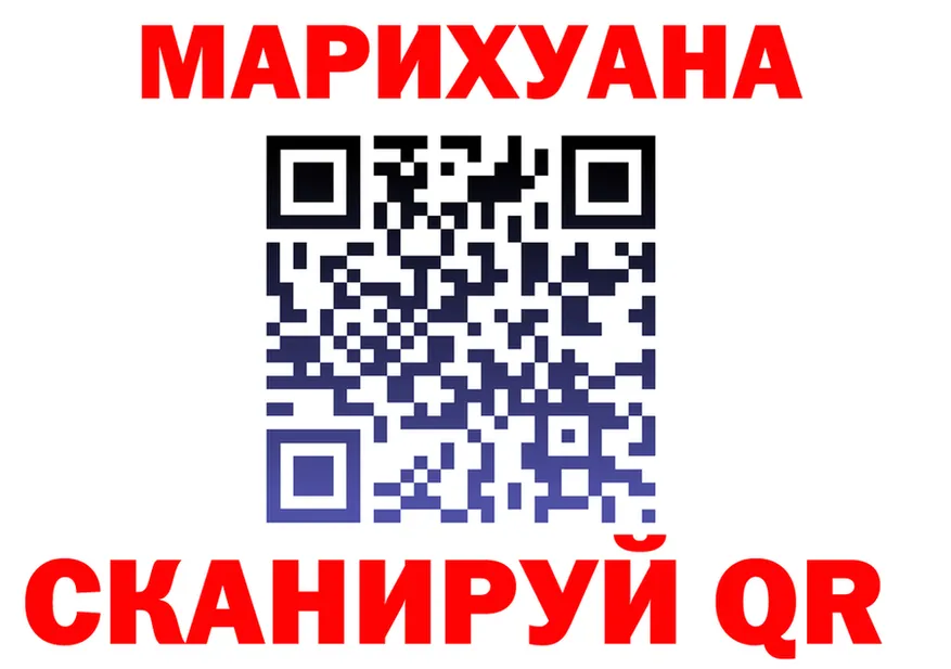 ТГК Wax tor мориарти OMG Нарьян-Мар