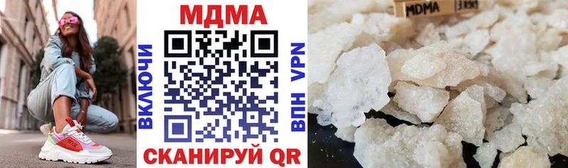 MDMA Molly  Купить где  Нарьян-Мар 