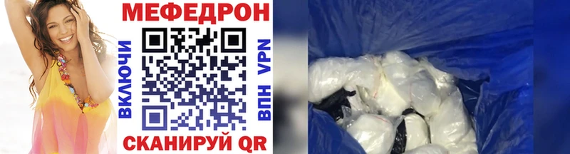 Купить закладки  Нарьян-Мар  МЯУ-МЯУ mephedrone 