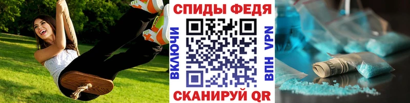 Метамфетамин винт  Купить закладки  Нарьян-Мар 