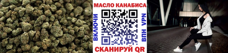 Купить закладки  Нарьян-Мар  Дистиллят ТГК Wax 
